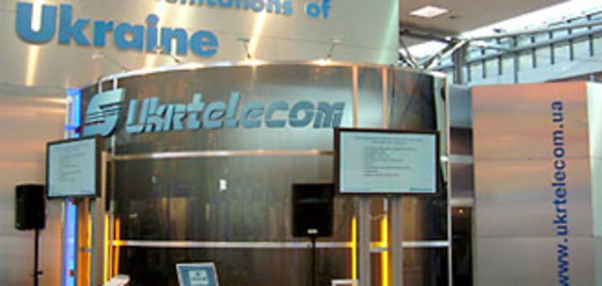 СКМ готов купить 'Укртелеком'