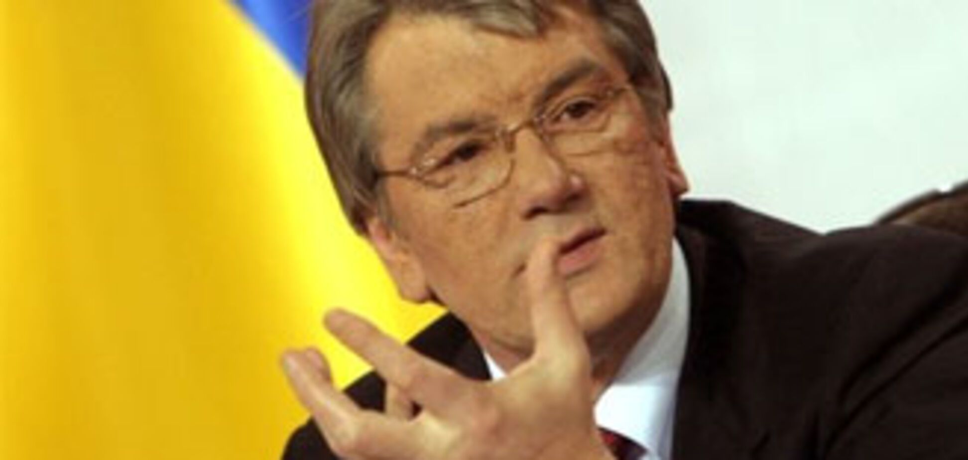 Ющенко вгледів у результатах виборів великий прогрес для НУ