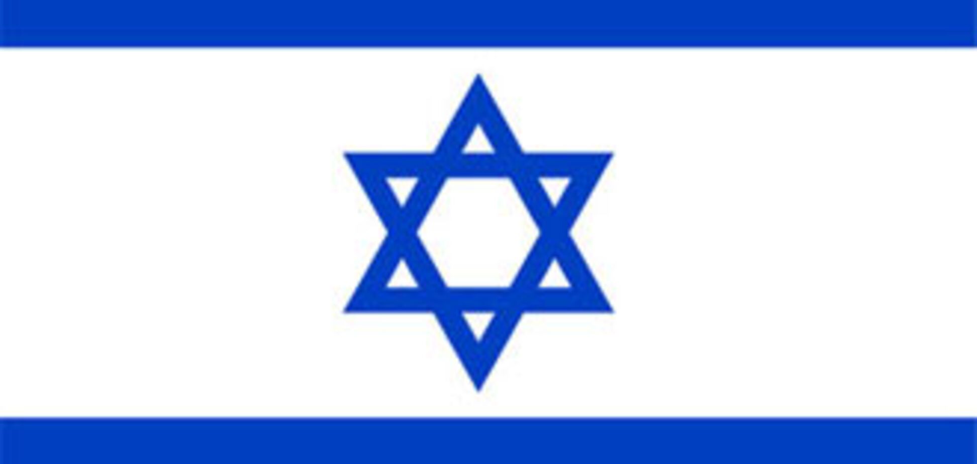 Израиль запретил ввозить государственные флаги