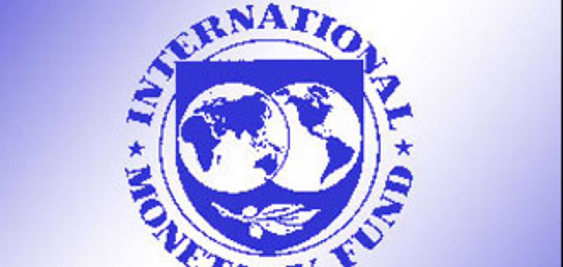 В Україну прибуває місія МВФ, 2 листопада 2010