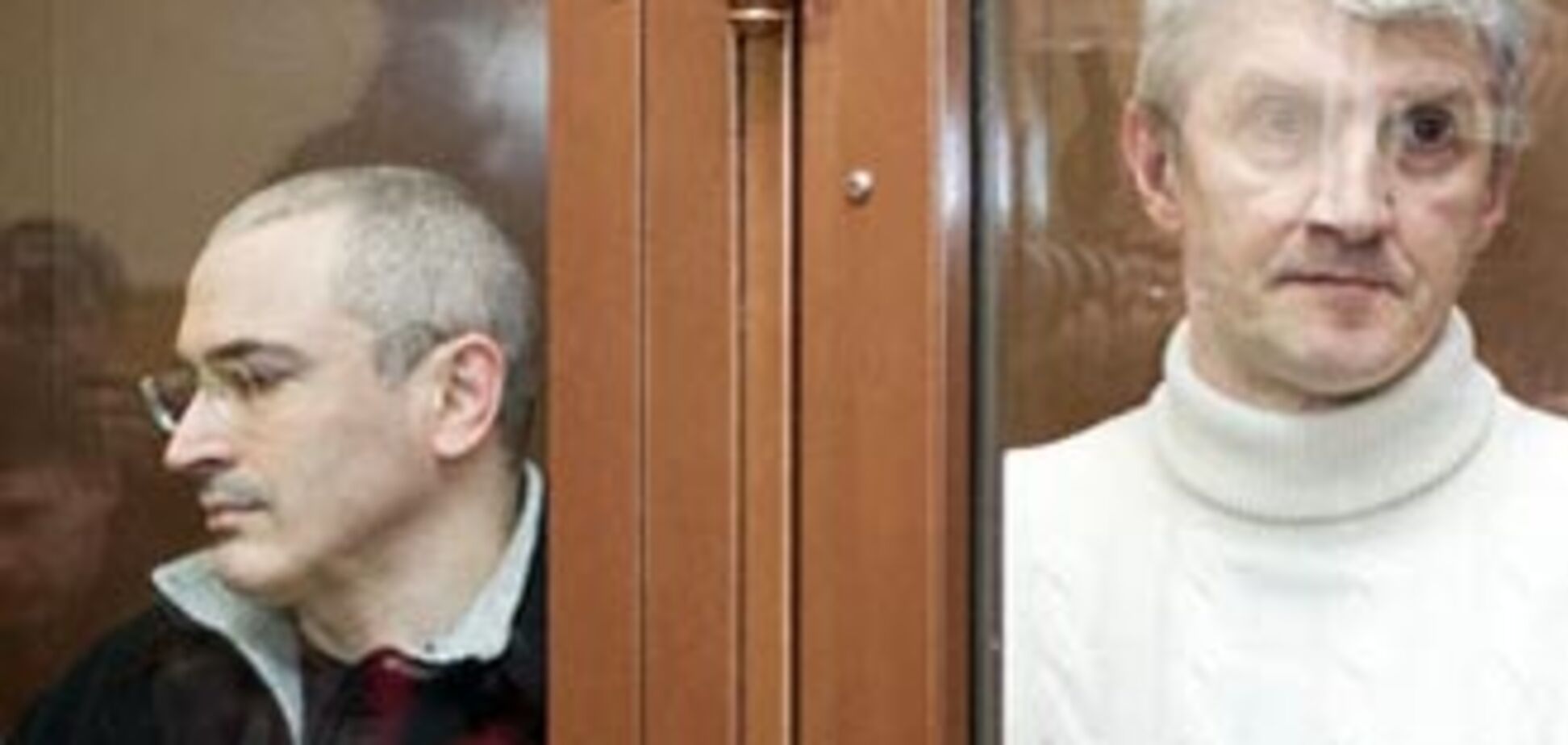 Суд винесе вирок Ходорковському і Лебедєву 15 грудня