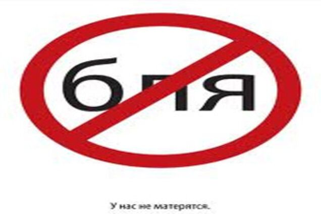 Госслужащим придется не грубить и не курить на совещаниях