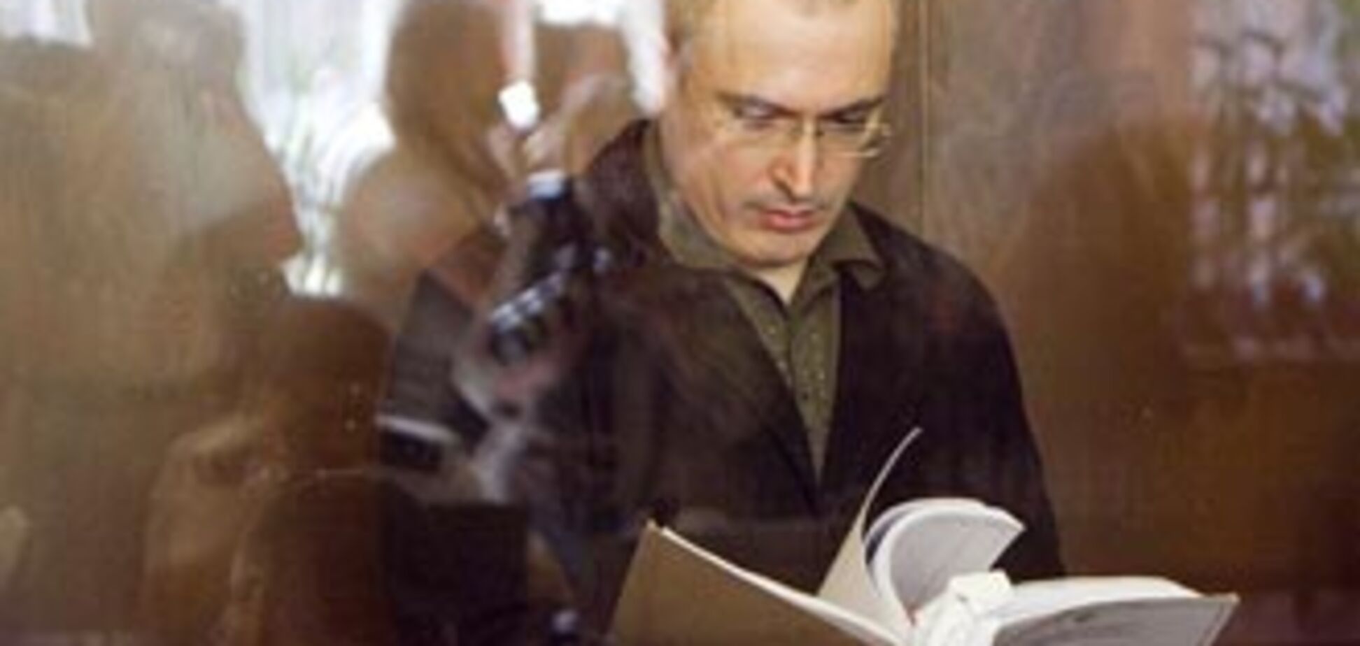 Заключне слово Ходорковського: я готовий померти у в'язниці