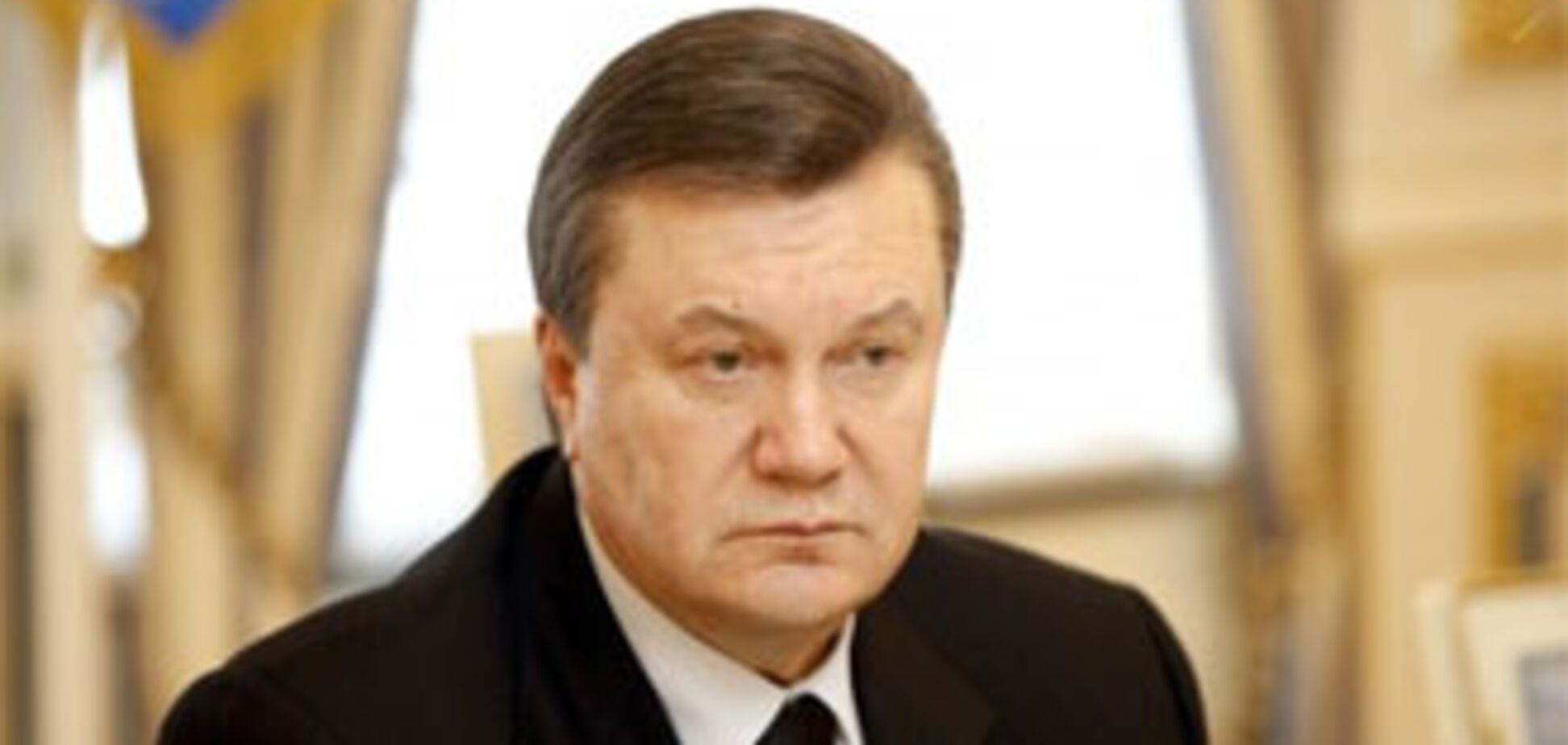 Янукович назовет нового Генпрокурора через неделю