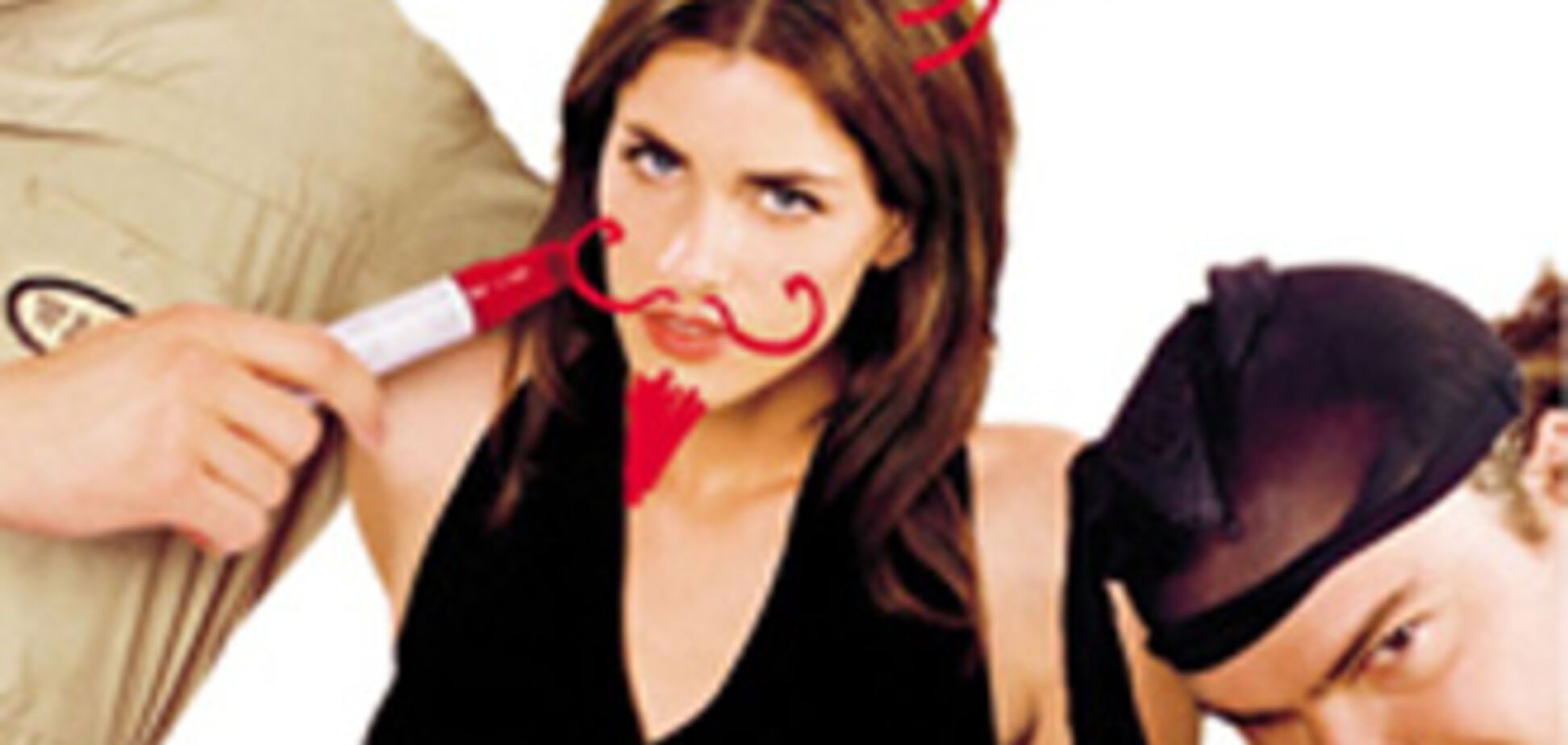 Проверь: стерва ли ты? ТЕСТ