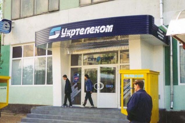 ФГМУ: Укртелеком нужно приватизировать, а не играться