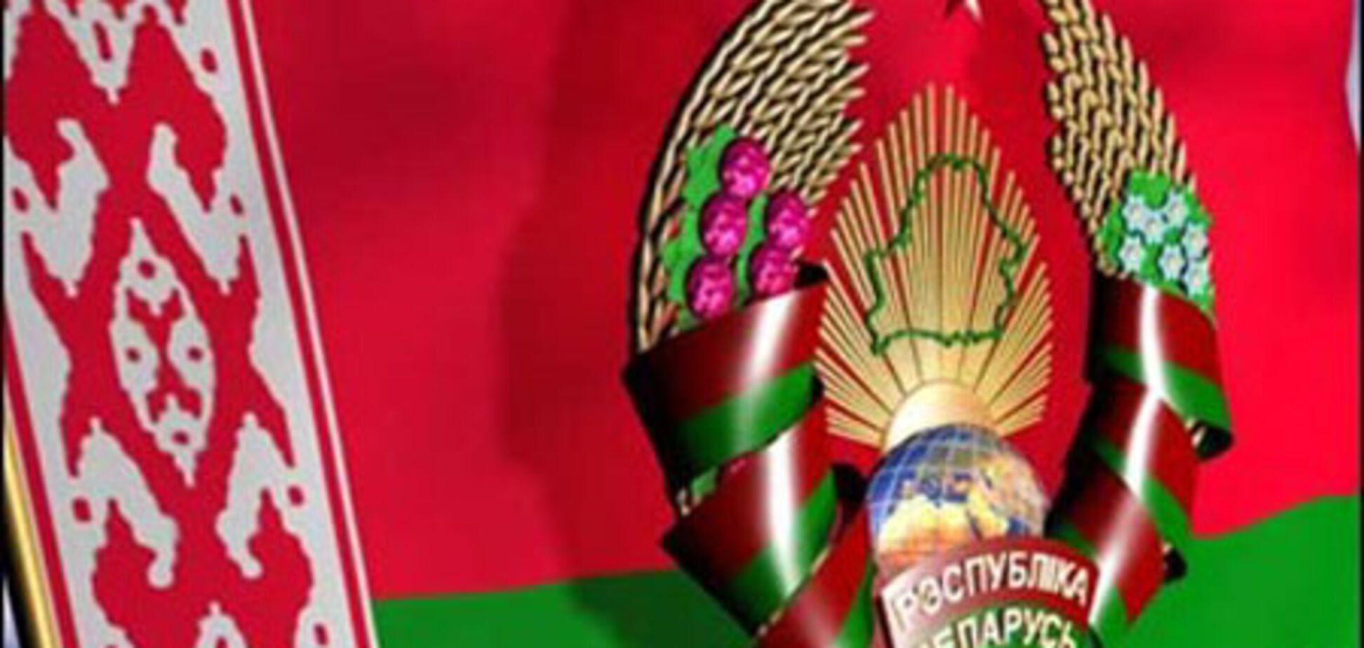 Опозиція в Білорусі отримала доступ до телеканалів