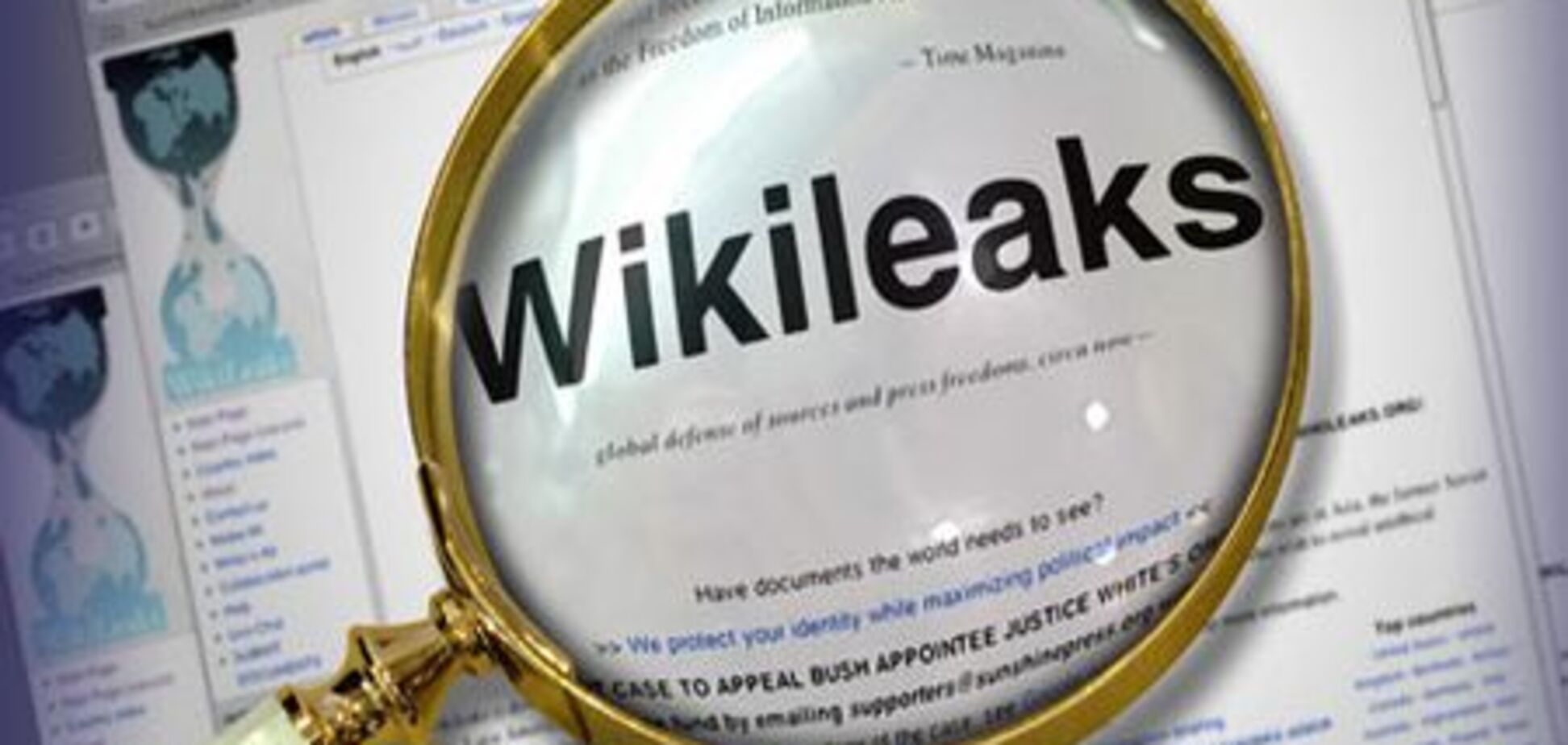 Скандальний сайт WikiLeaks загрожує новими викриттями