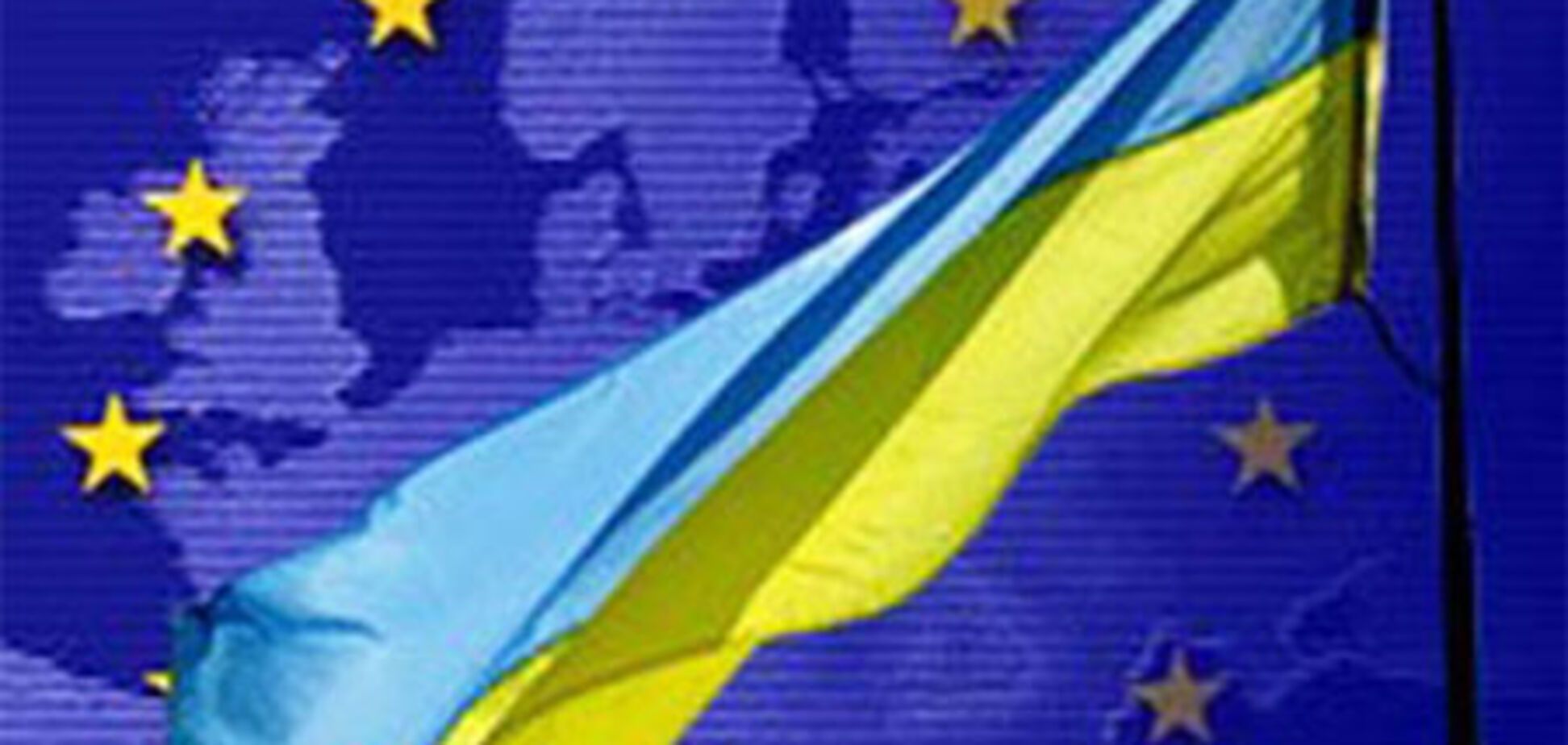 Україна та ЄС прискорять підготовку угоди про асоціацію
