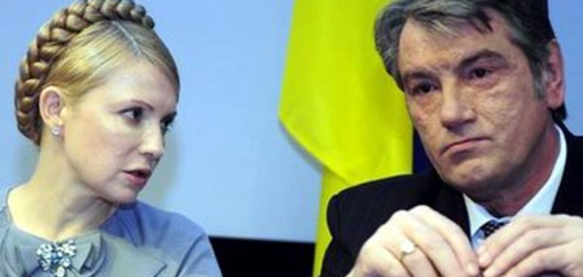 «Батькивщина» не хочет иметь дело с людьми Ющенко