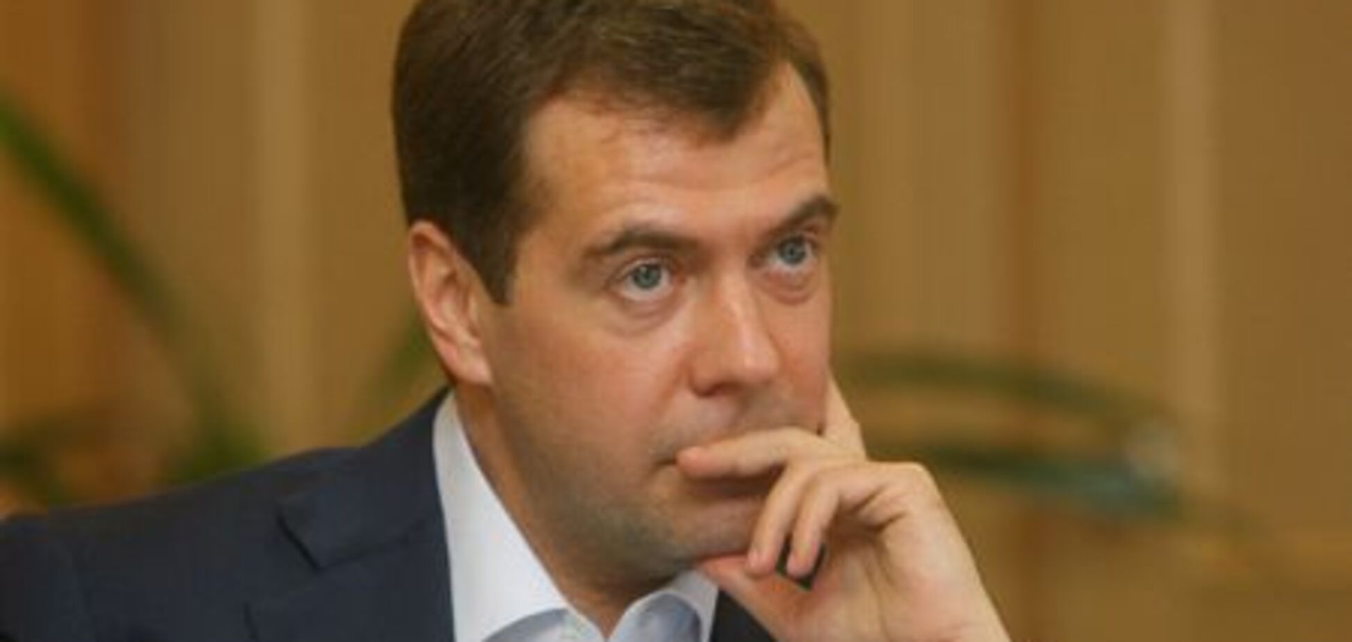 Медведев признал, что в России несовершенная демократия