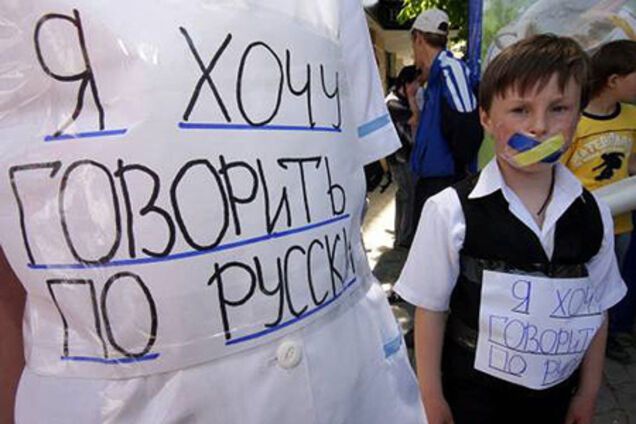 Крым стал на защиту русского языка