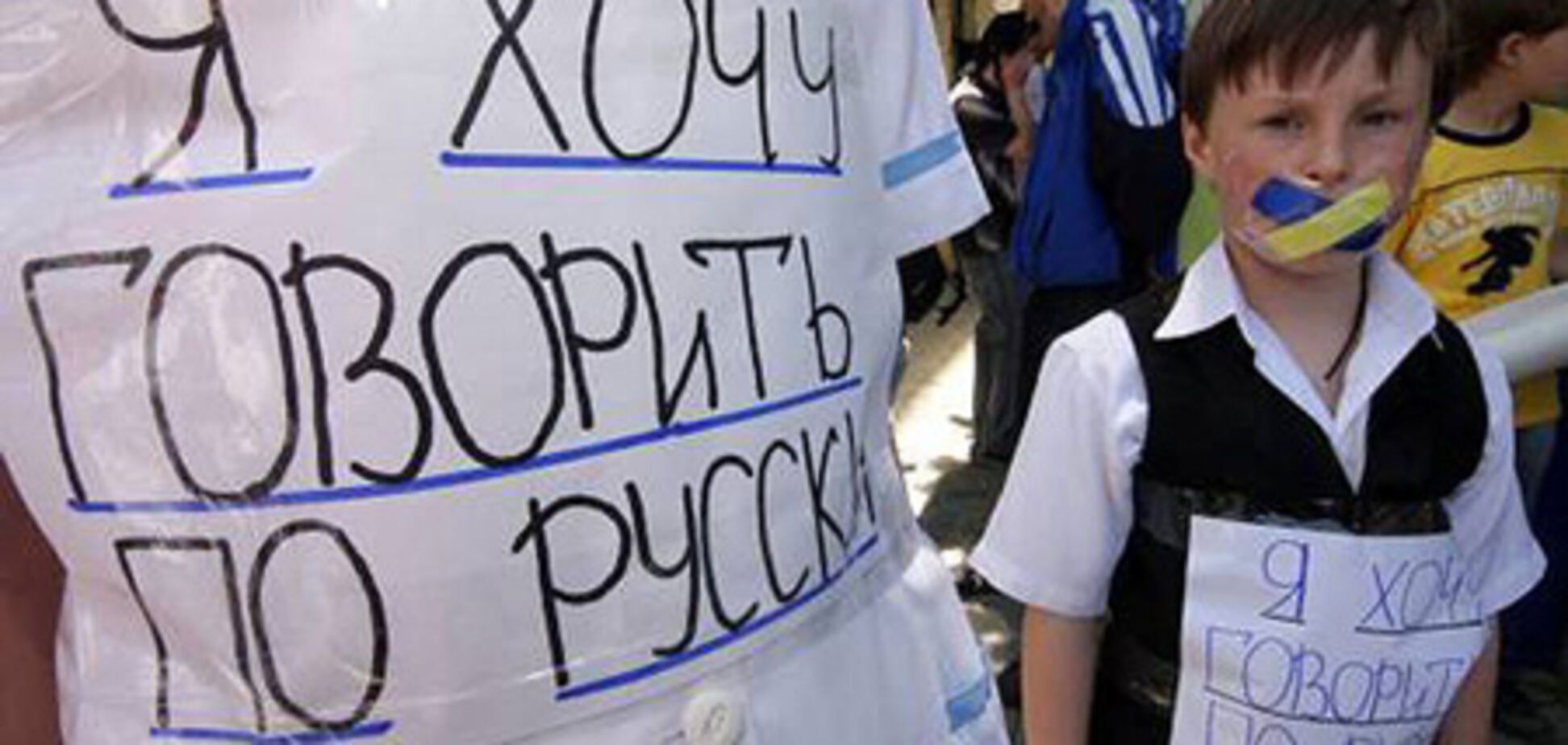 Крим став на захист російської мови