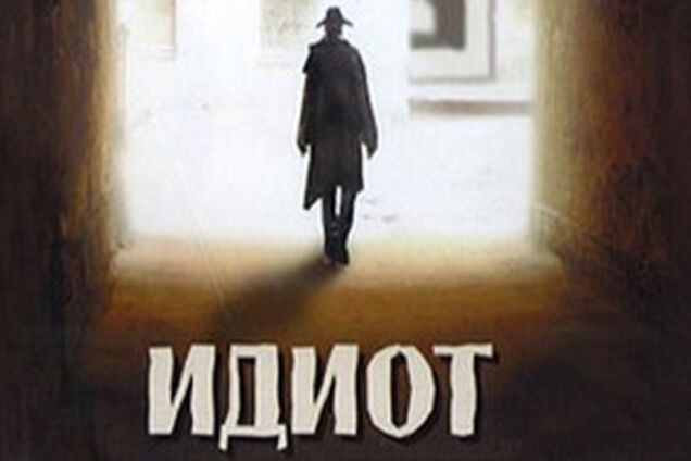 Легендарный театр покажет в Киеве 5-часовой спектакль