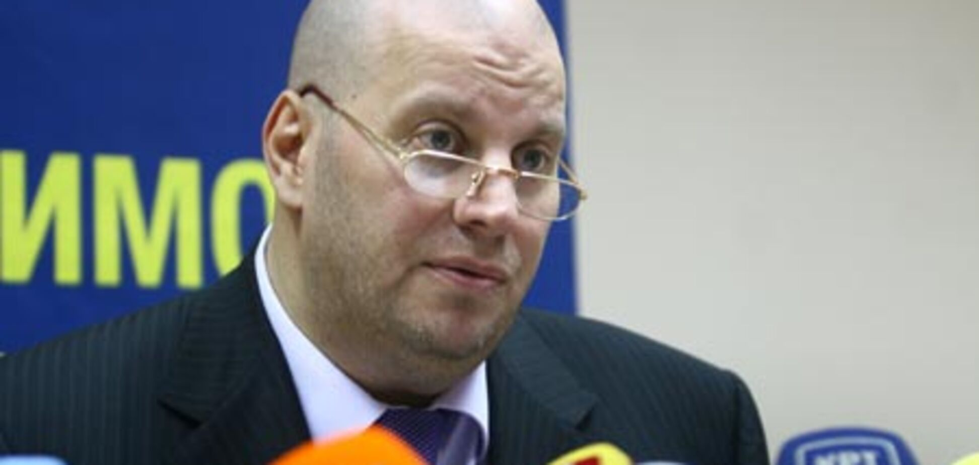 Бродський просить звільнити голову Держфінпослуг