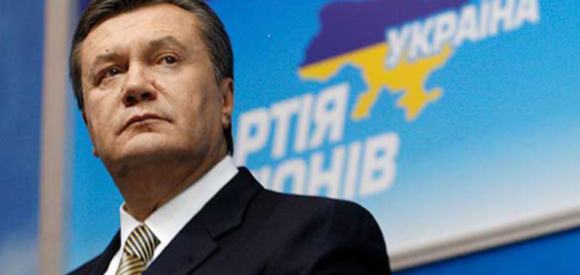 Янукович не успевает стать профессором МГУ
