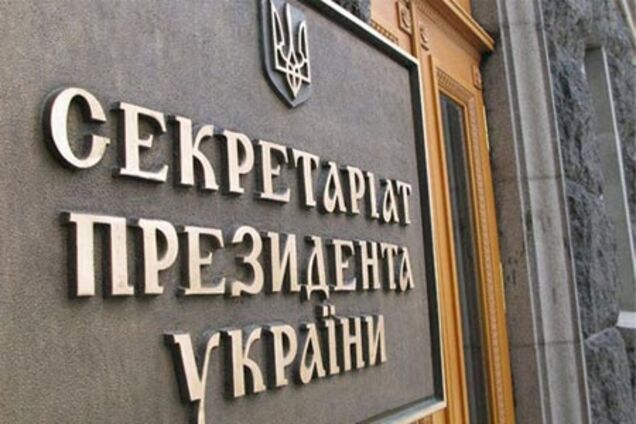 У Януковича нашли общий язык с предпринимателями