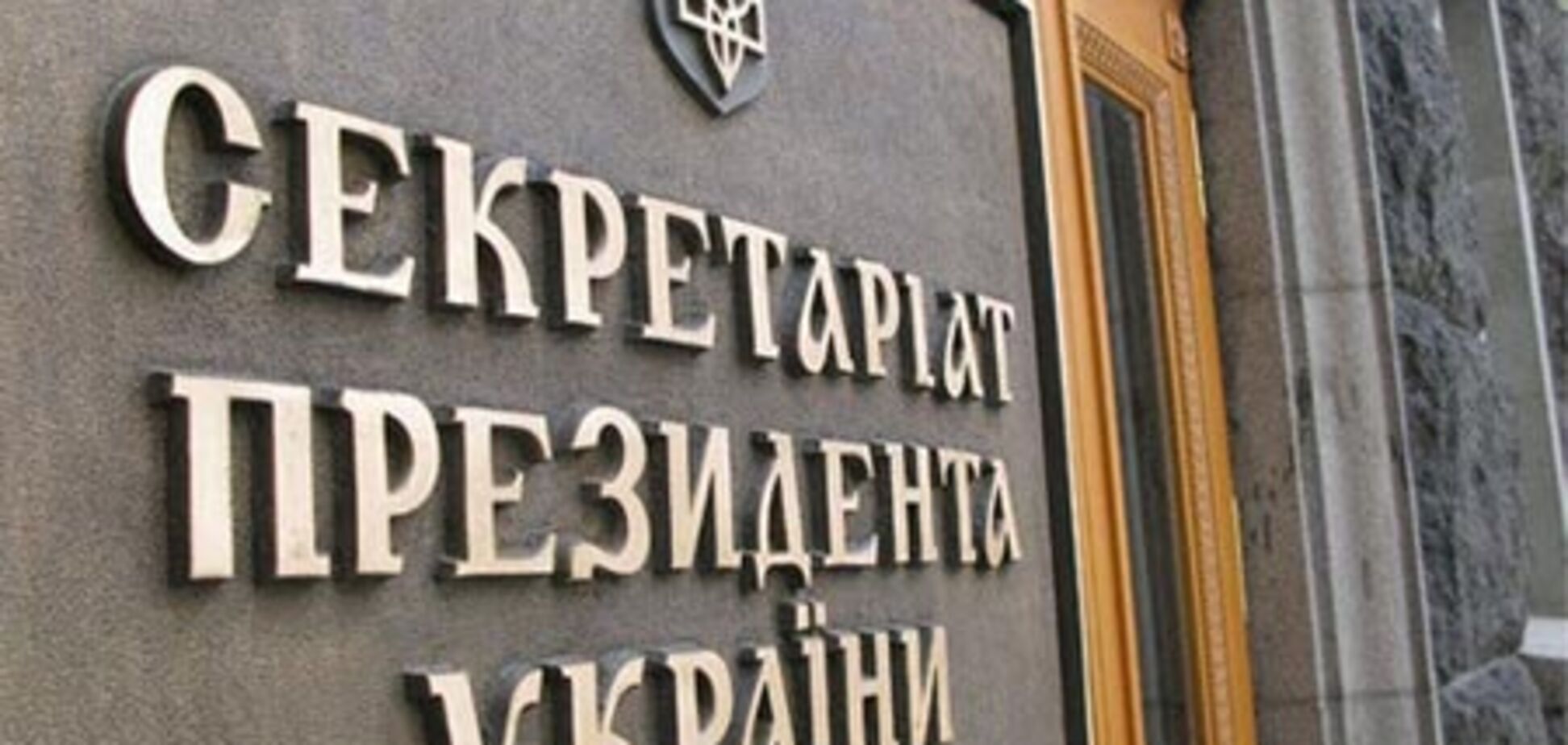 У Януковича нашли общий язык с предпринимателями