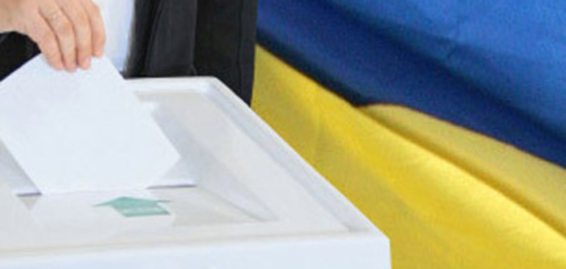 Почти половина украинцев довольна местными выборами