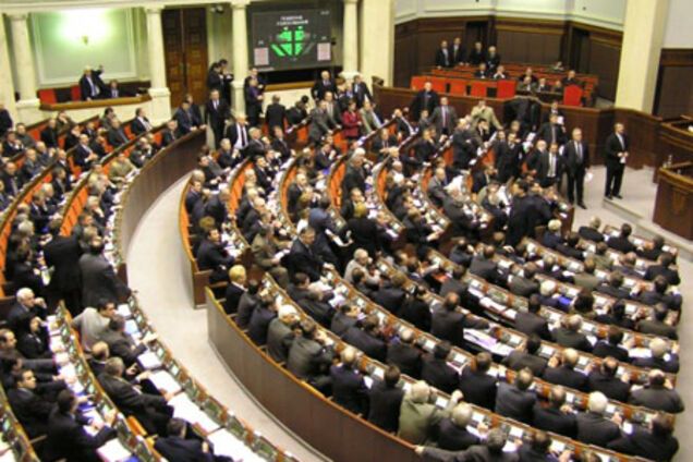 Раду збираються розпустити наступного року