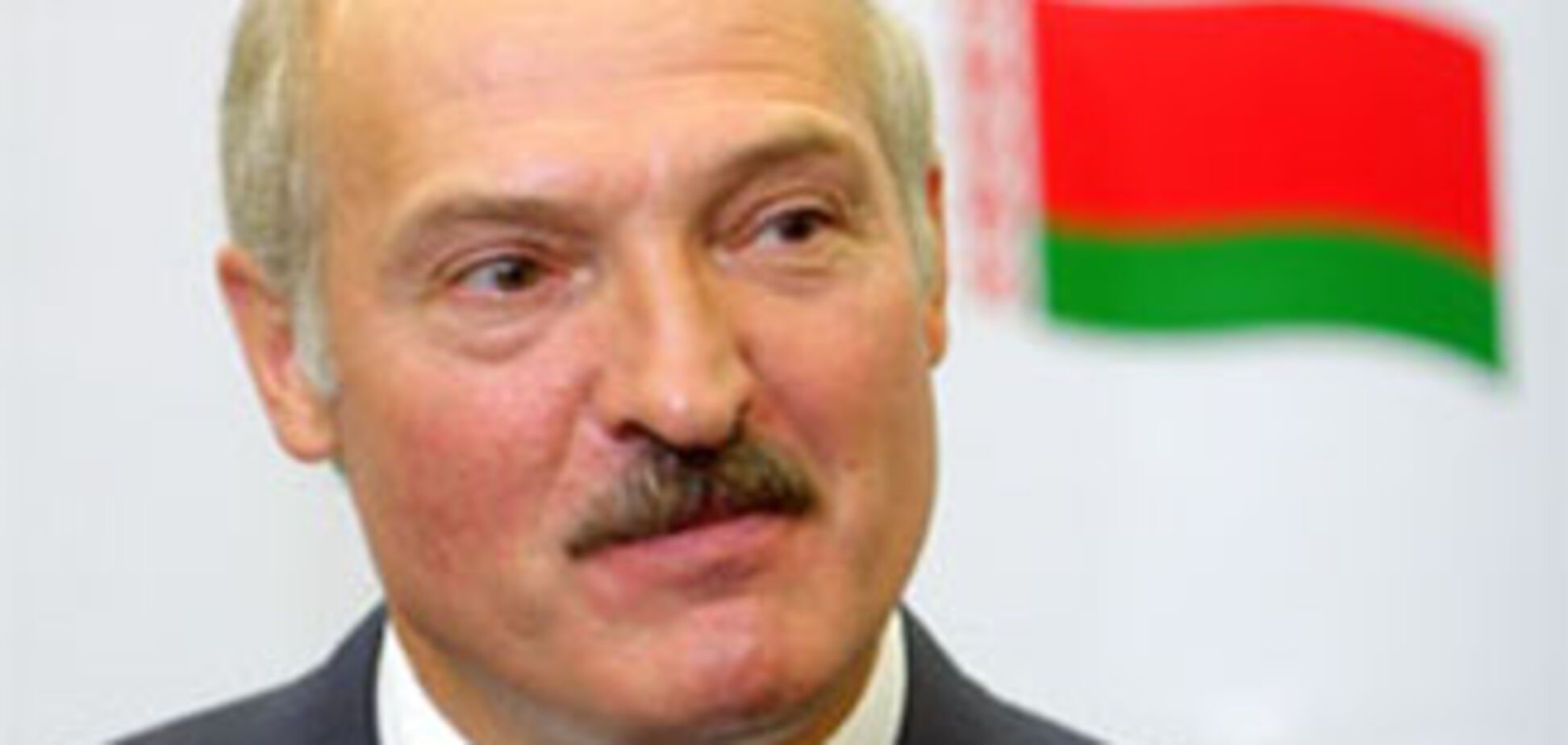 Лукашенко: Білорусь не буде будь-чиїм придатком