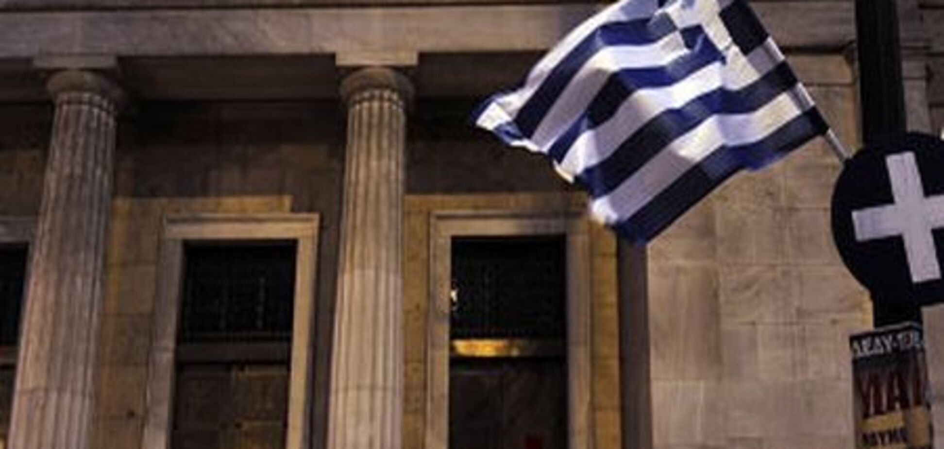 Греції дадуть 11 років на виплату кредитів МВФ