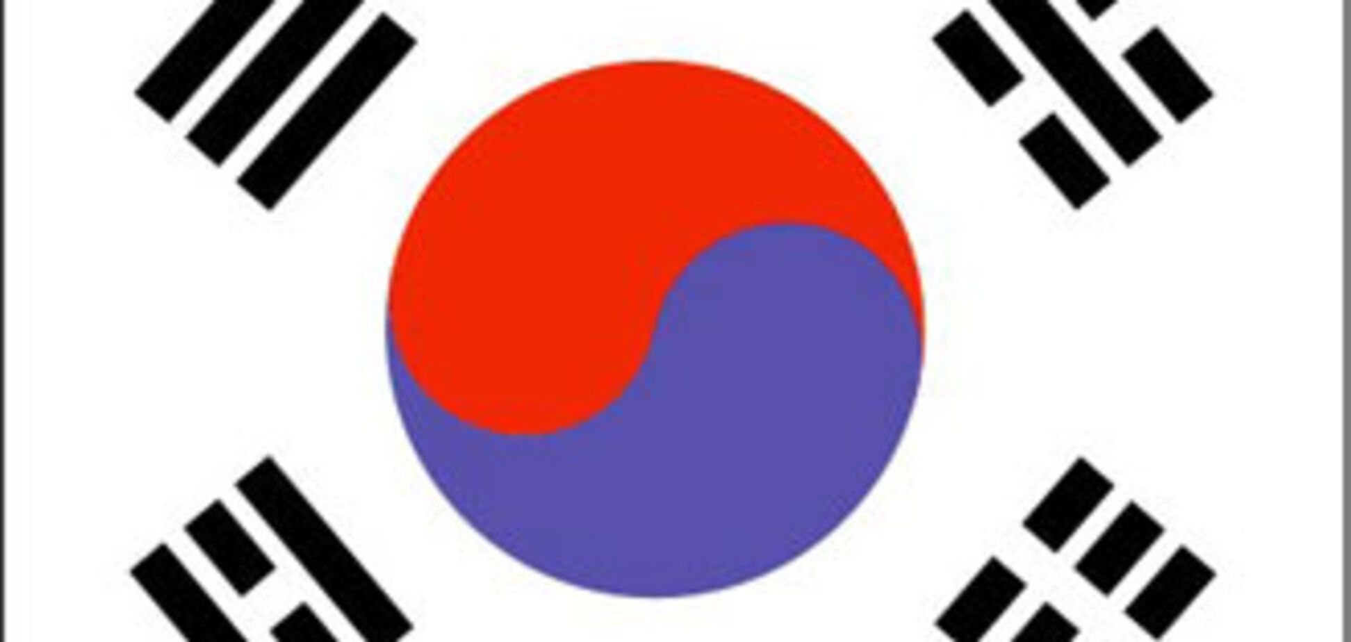 Южная Корея обещает отомстить сторицей КНДР