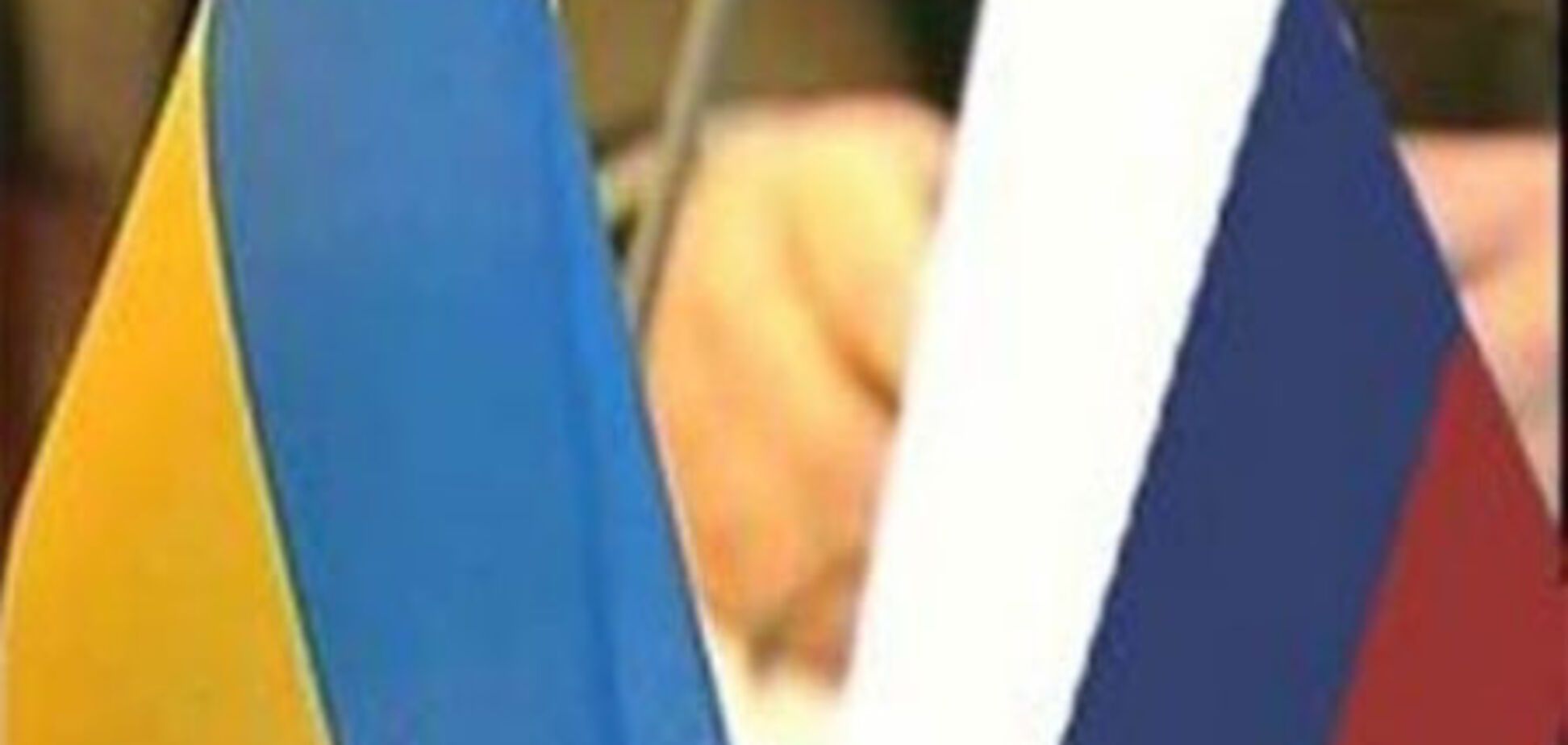 Россия не видит Украину равноправным партнером