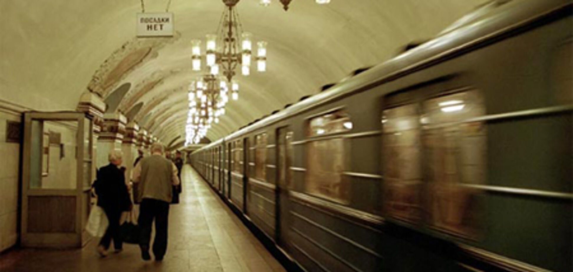 Торговец героином продавал наркотики прямо в метро