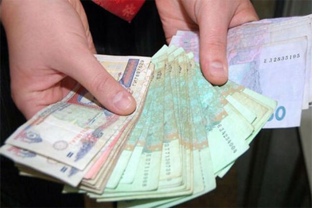 Зарплати українців зменшилися