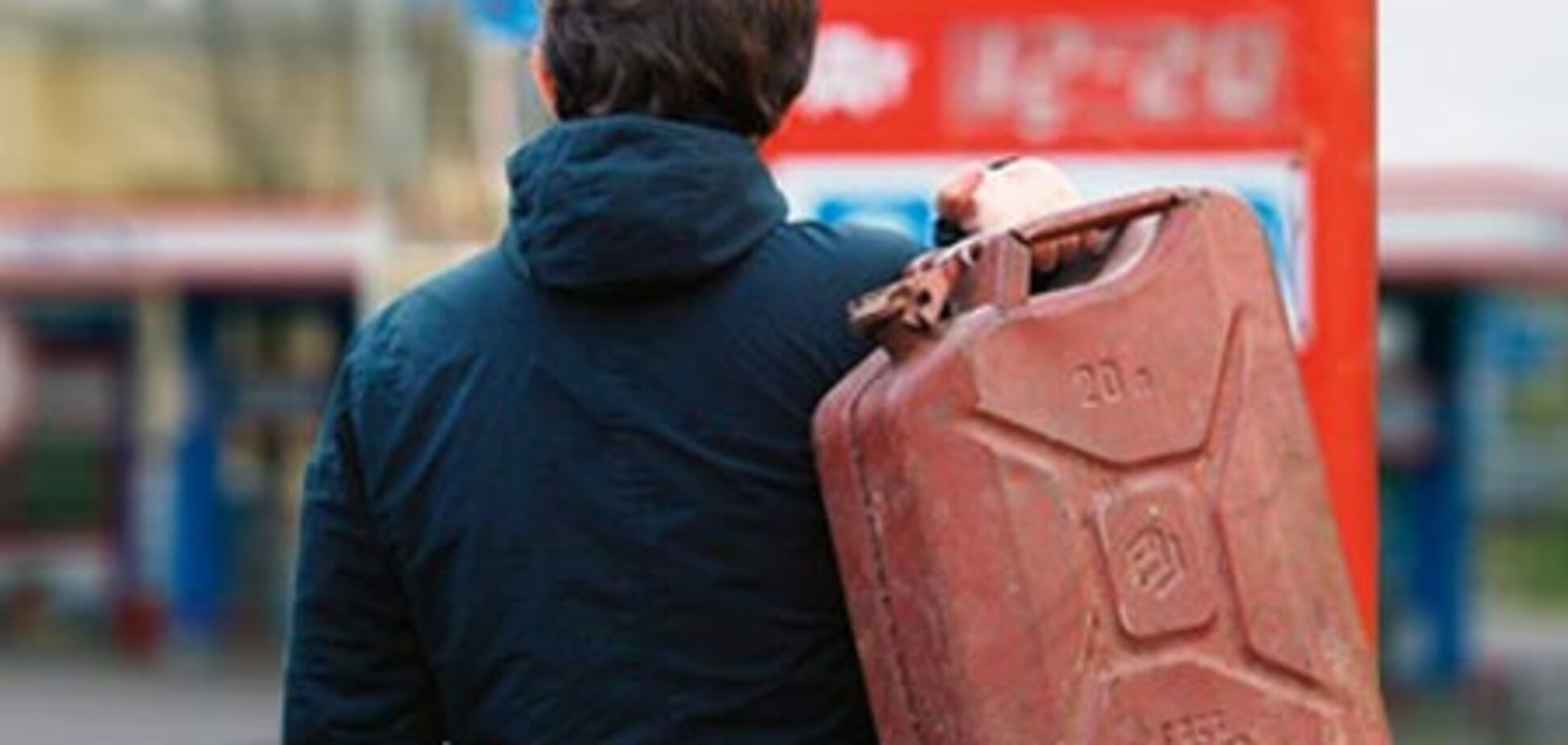 Цена на бензин может вырасти на 1,5 гривни