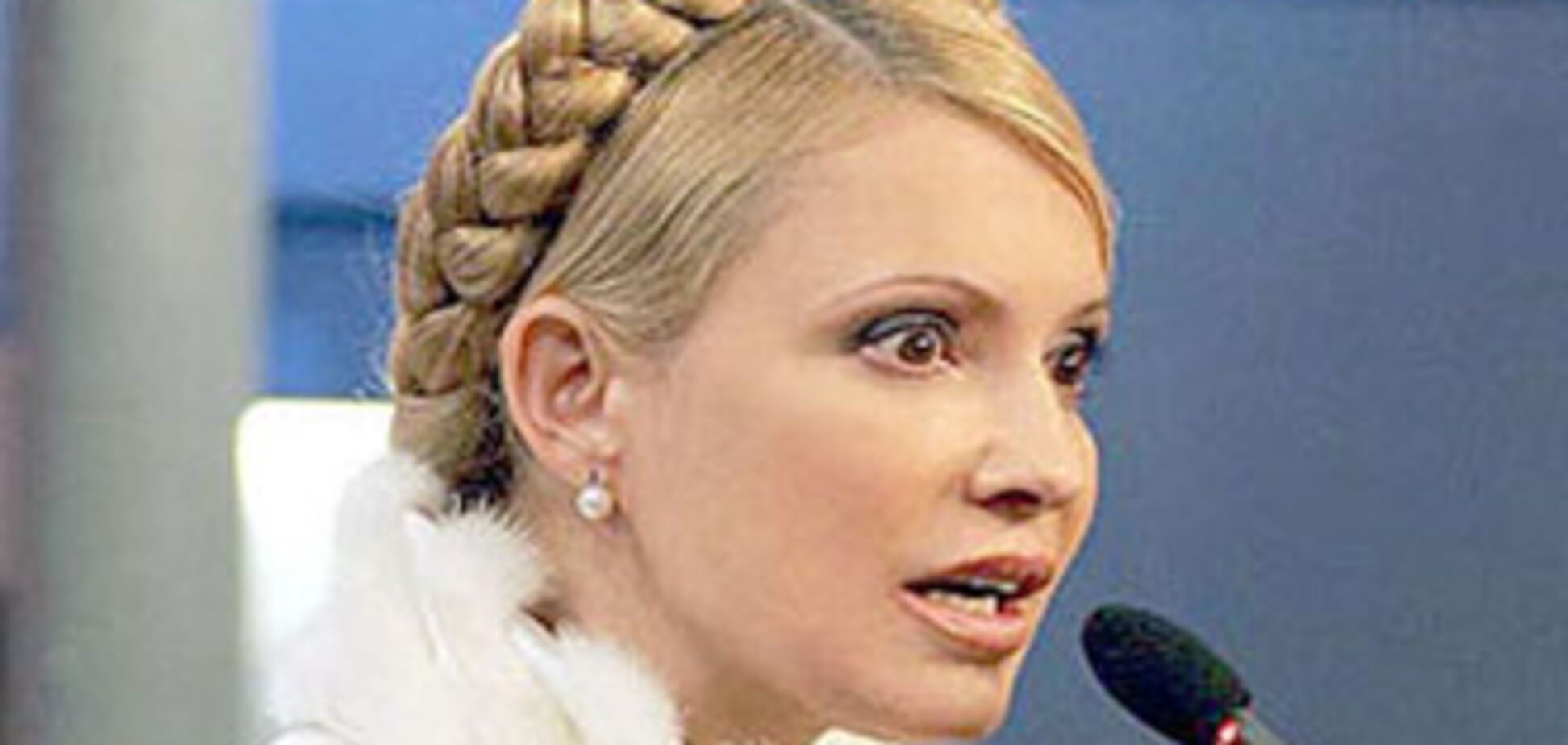 Опубликован 'компромат' на Тимошенко