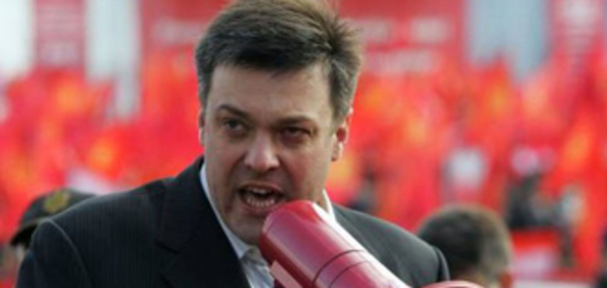 Януковича пугают толпой тягнибоковцев