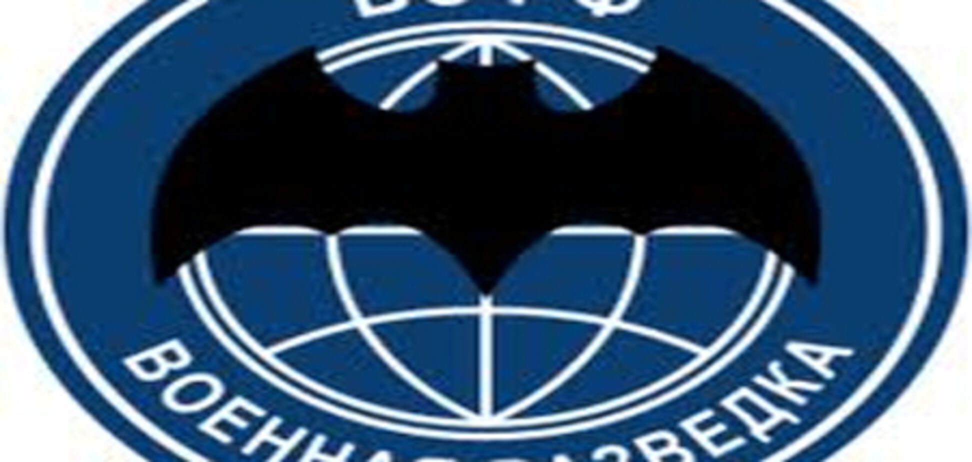 Процесс над агентами ГРУ в Грузии начнется в декабре