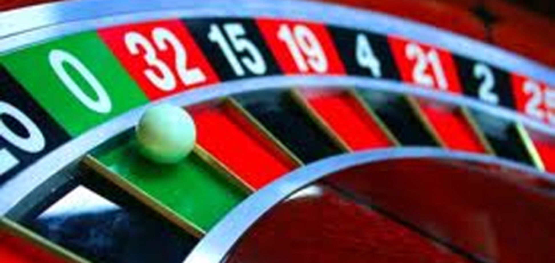 Украинцам вновь разрешат «продуваться» в азартные игры