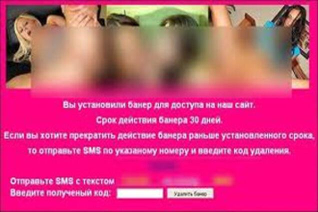 Школьный сисадмин торговал детской порнографией на уроках