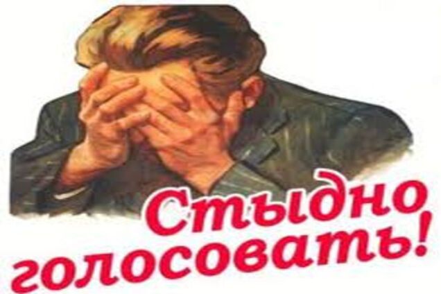 Украинцам через два года предложат голосовать по-новому 