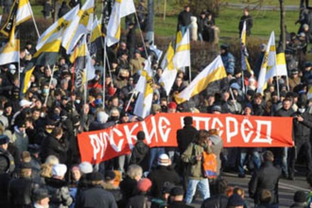 На 'Русский марш' в Москве вышли более 5 тысяч националистов