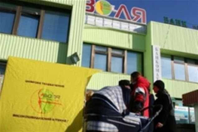 'Воля' отмазалась от штрафов и от антимонопольного комитета