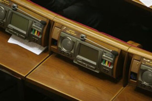 Верховная Рада хочет выгнать двух депутатов-совместителей