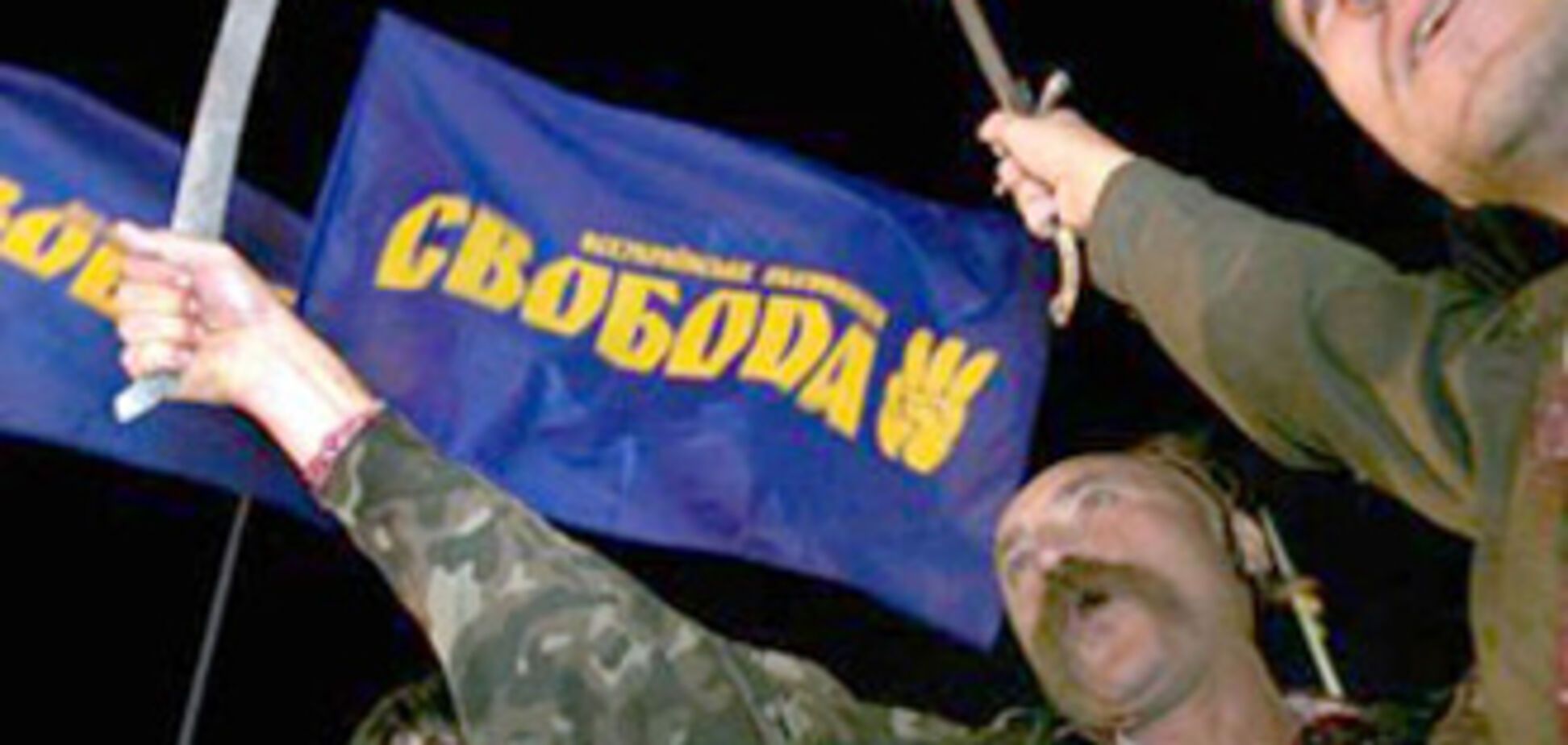 Коммунистам и 'Свободе' запретили митинговать на Майдане