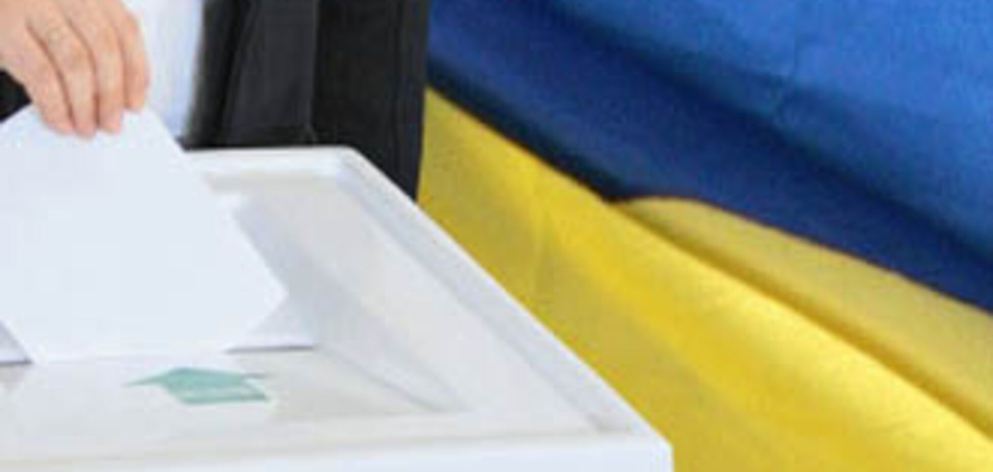 В Виннице и Полтаве поверили в Совесть Украины