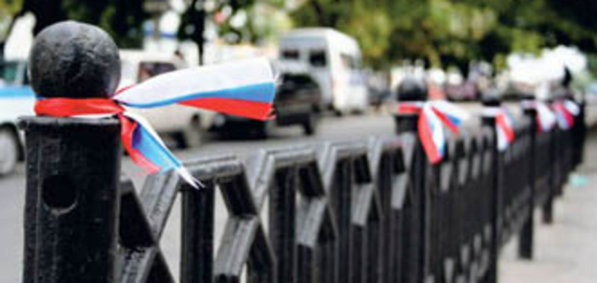 Госдума: Россия своих в беде не бросает