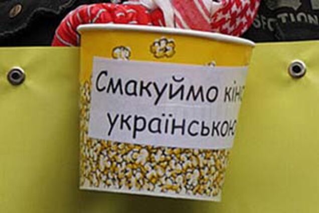 Киносети требуют вернуть украинский дубляж