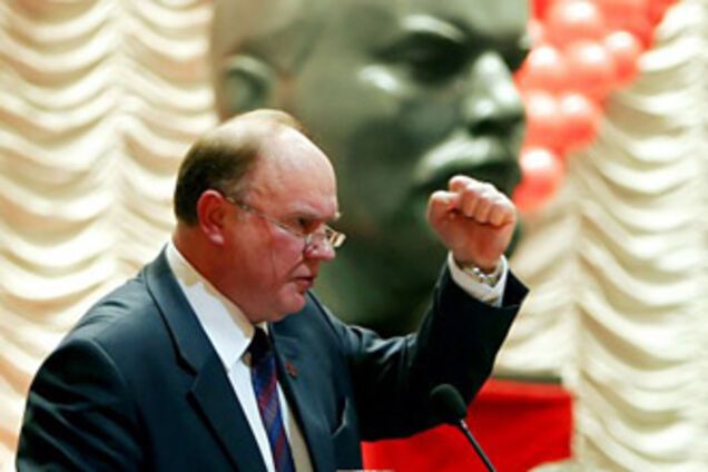 КПРФ: Да здравствует союз Россия-Беларусь-Украина!