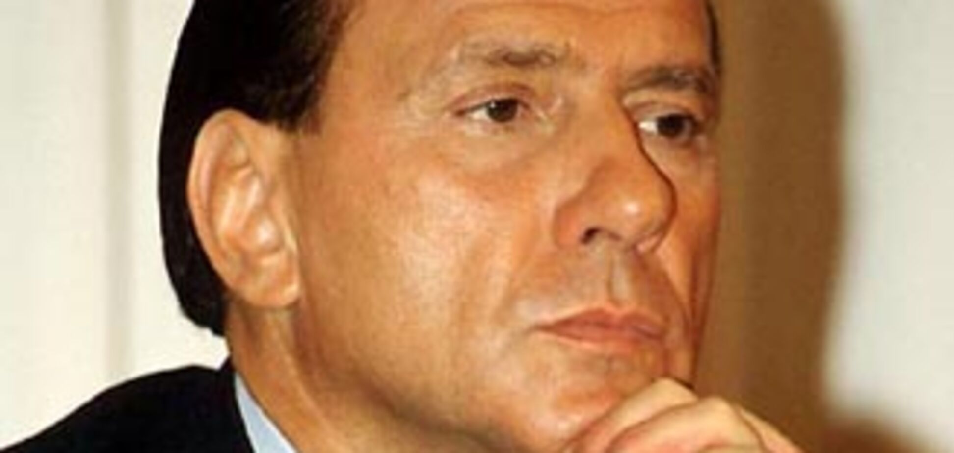 Берлускони не торопится в отставку