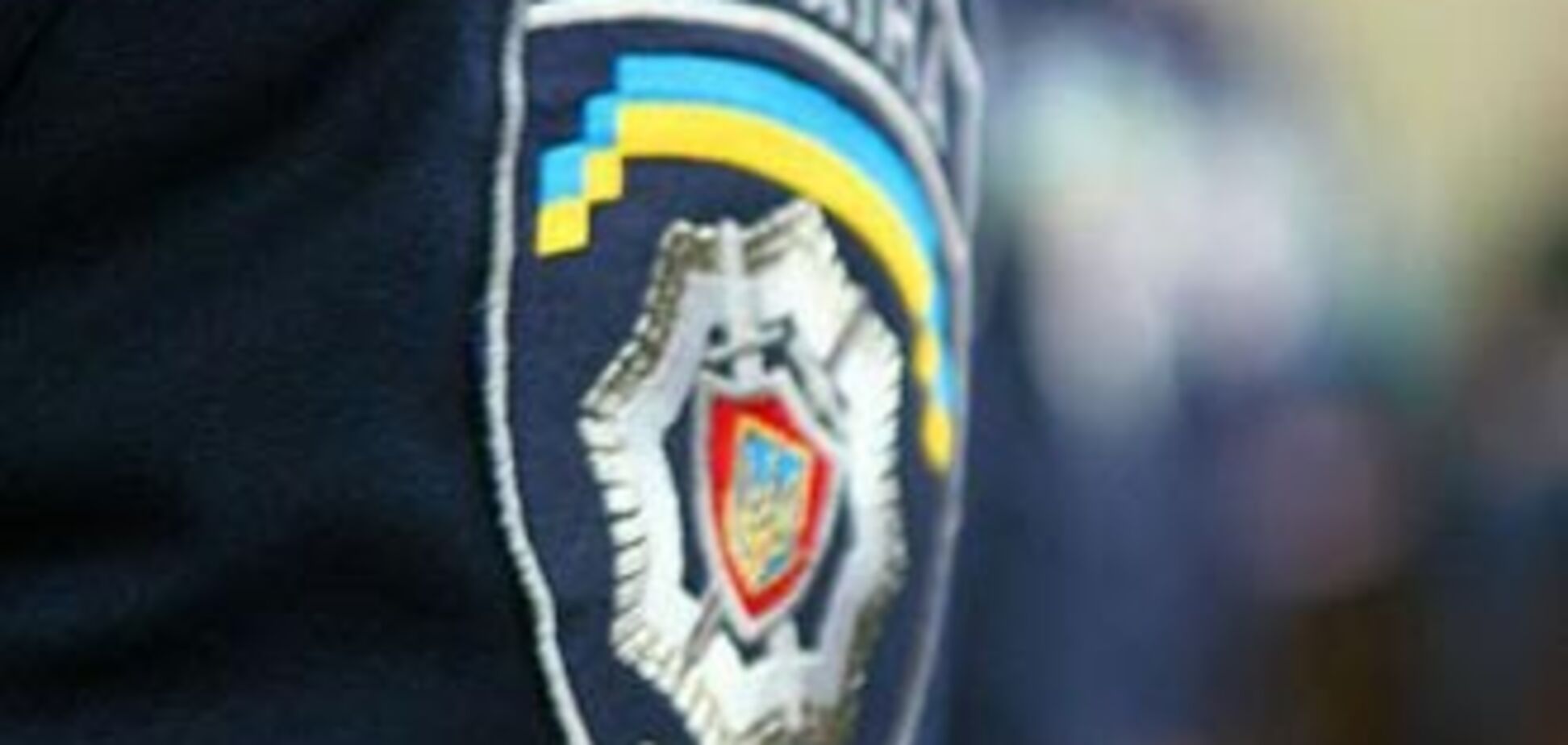 Кримська міліція навіть муху на 'Ви' називає