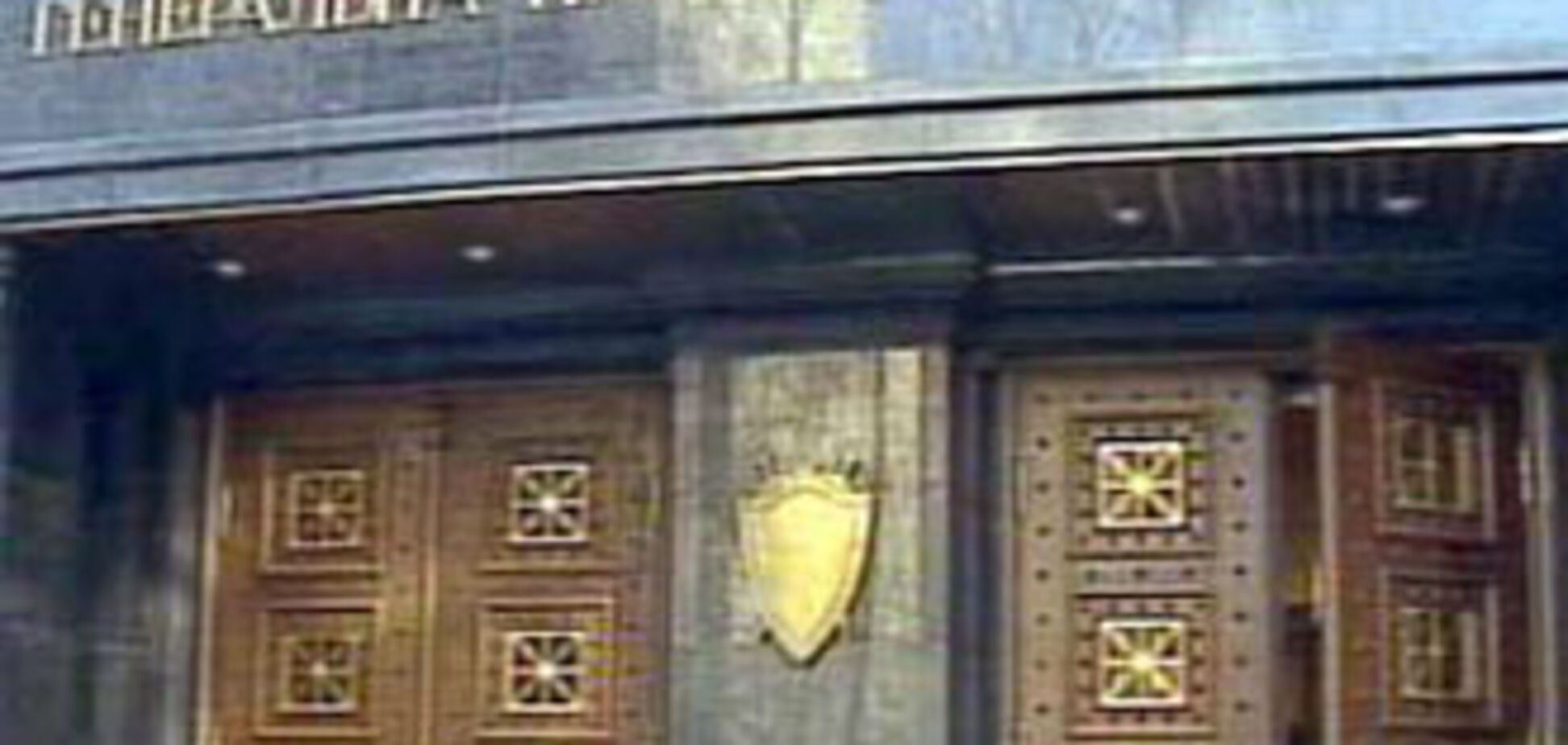 ГПУ докажет, что Тимошенко воровала - депутат