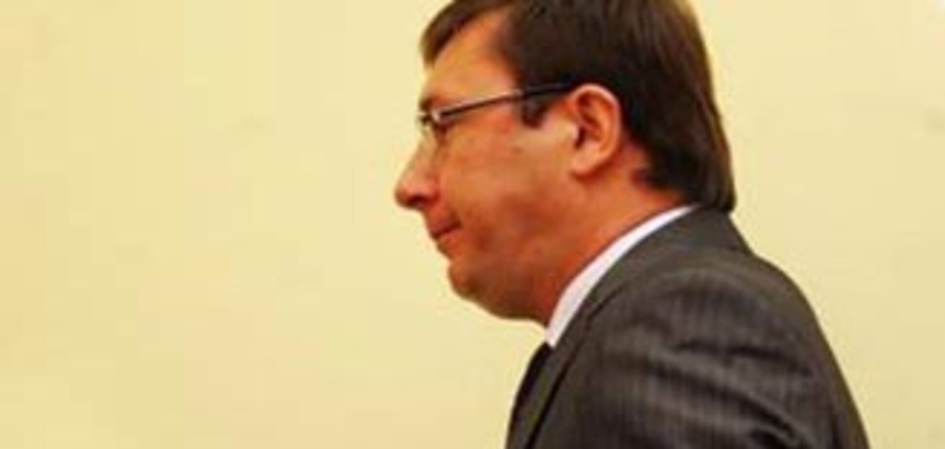 Против Луценко возбуждено дело: экс-министр на подписке