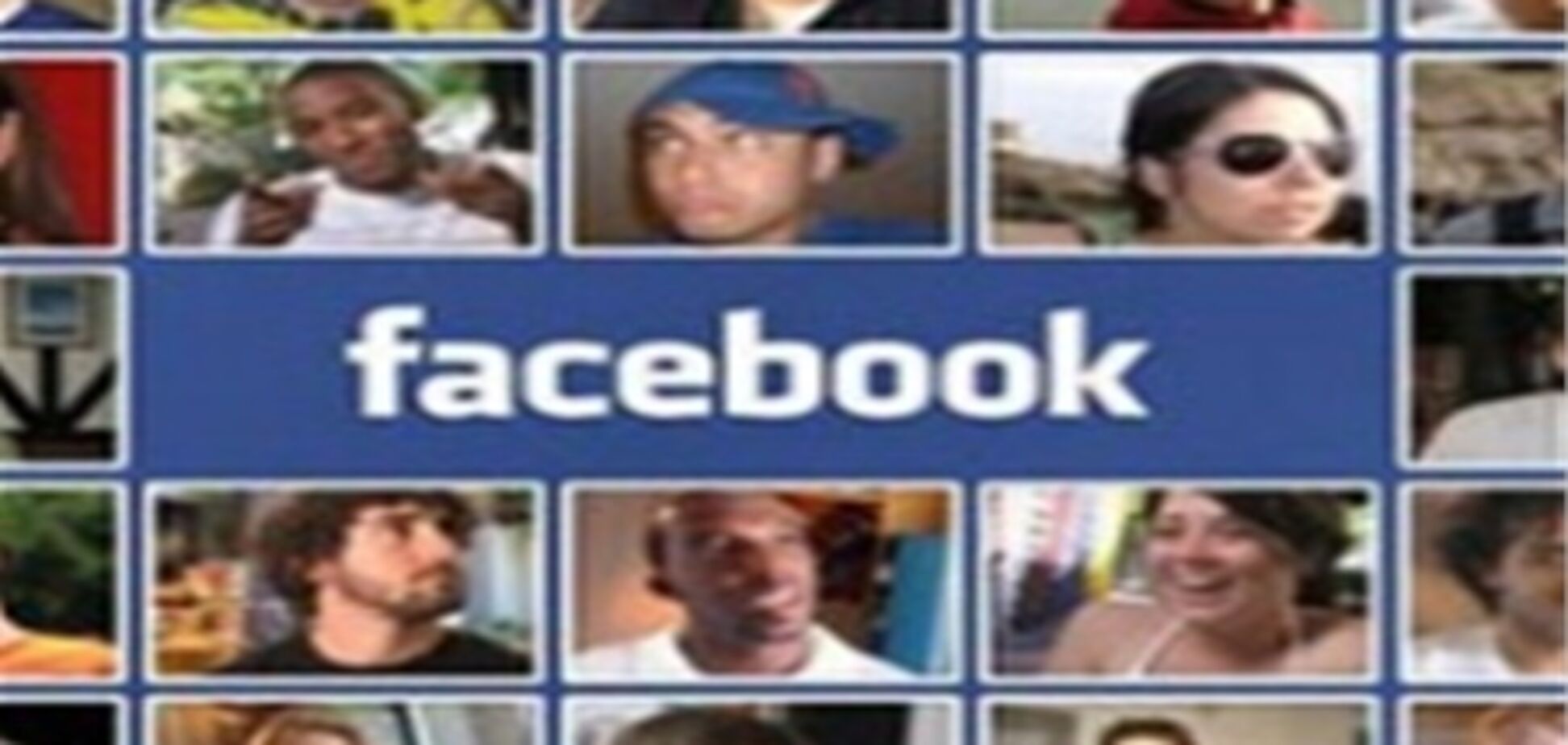 Английская королева 'засветилась' на Facebook